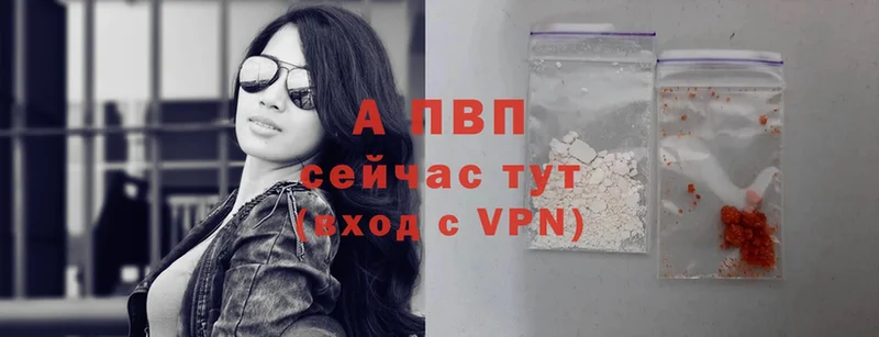 где купить   omg как войти  A-PVP кристаллы  Шелехов 