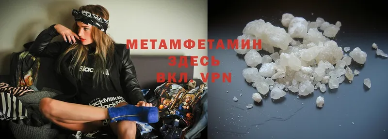 где купить наркоту  Шелехов  Метамфетамин Methamphetamine 