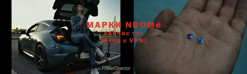 Марки NBOMe 1,8мг  darknet Telegram  Шелехов 