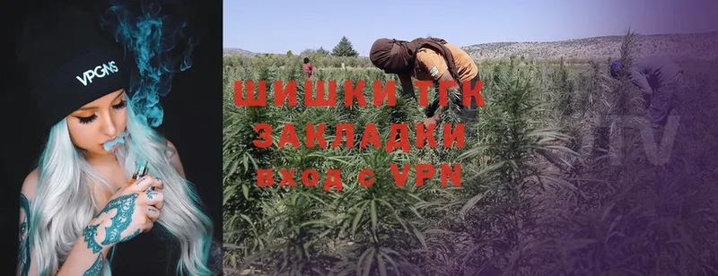 МАРИХУАНА SATIVA & INDICA  магазин    Шелехов 